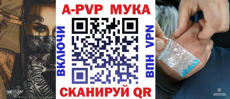 где купить наркоту  hydra как зайти  Alpha-PVP VHQ  Цоци-Юрт 