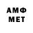 АМФЕТАМИН Розовый 0z3r0