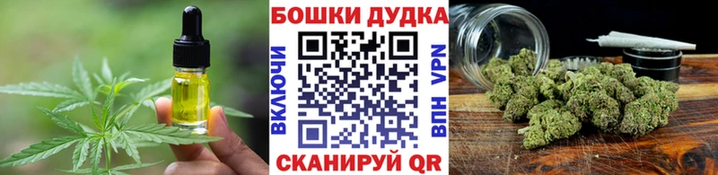 купить наркотики цена  Цоци-Юрт  Cannafood марихуана 