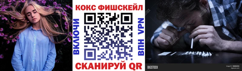 COCAIN 98% Цоци-Юрт