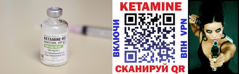 КЕТАМИН VHQ  Цоци-Юрт 