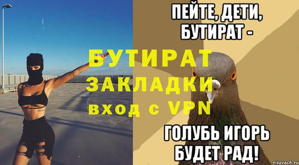 кокс Михайловск