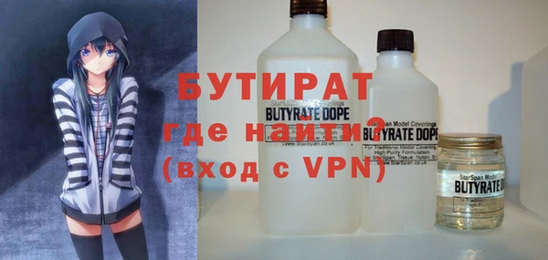 2c-b Мегион
