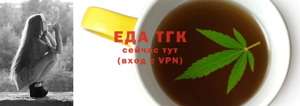 кокс Михайловск