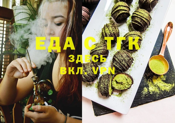 хмурый Михайловка