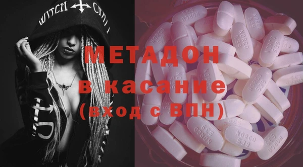 ALPHA-PVP Медногорск