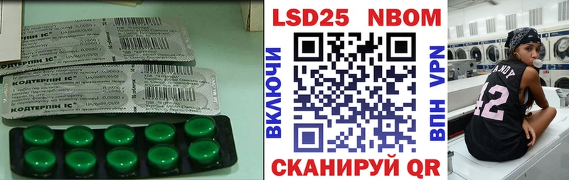 Лсд 25 экстази ecstasy Цоци-Юрт