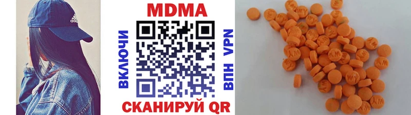 MDMA кристаллы  купить наркоту  Цоци-Юрт 