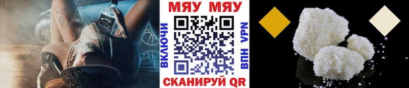 где купить наркоту Цоци-Юрт Меф кристаллы