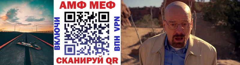 mega онион Цоци-Юрт МЕТАМФЕТАМИН Декстрометамфетамин 99.9%