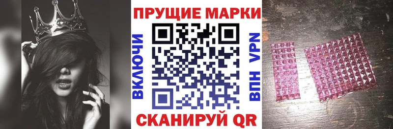 Марки 25I-NBOMe 1,8мг  даркнет сайт  гидра вход  Цоци-Юрт 