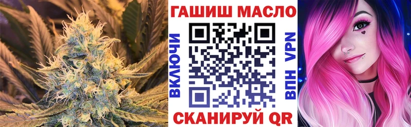 наркотики  Цоци-Юрт  ТГК вейп 